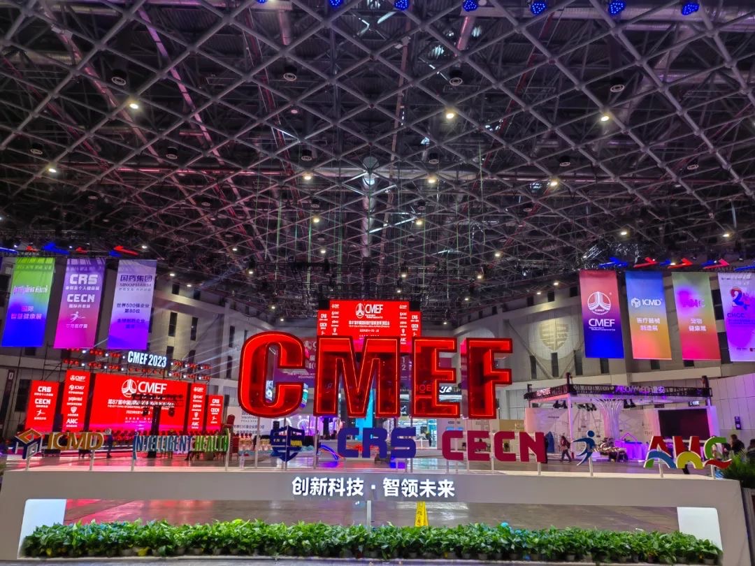 CMEF现场动向｜“创新科技·智领未来”，beat365正版唯一官网亮相第87届CMEF